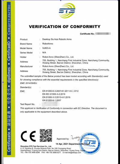 CE certification4